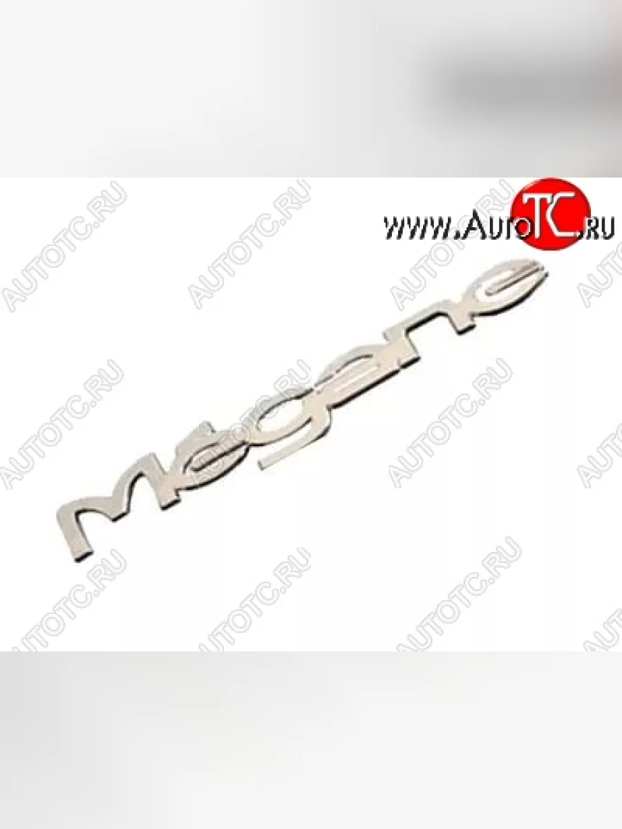 Надпись Megane Renault Megane BA,DA,LA купе дорестайлинг (1995-1999)  в Самаре Самарской области