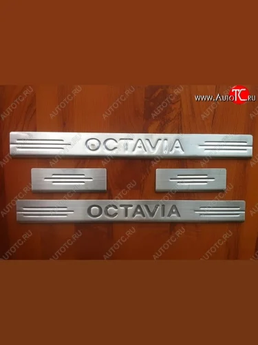Накладки на порожки автомобиля CT v1 Skoda Octavia A5 дорестайлинг универсал (2004-2008)