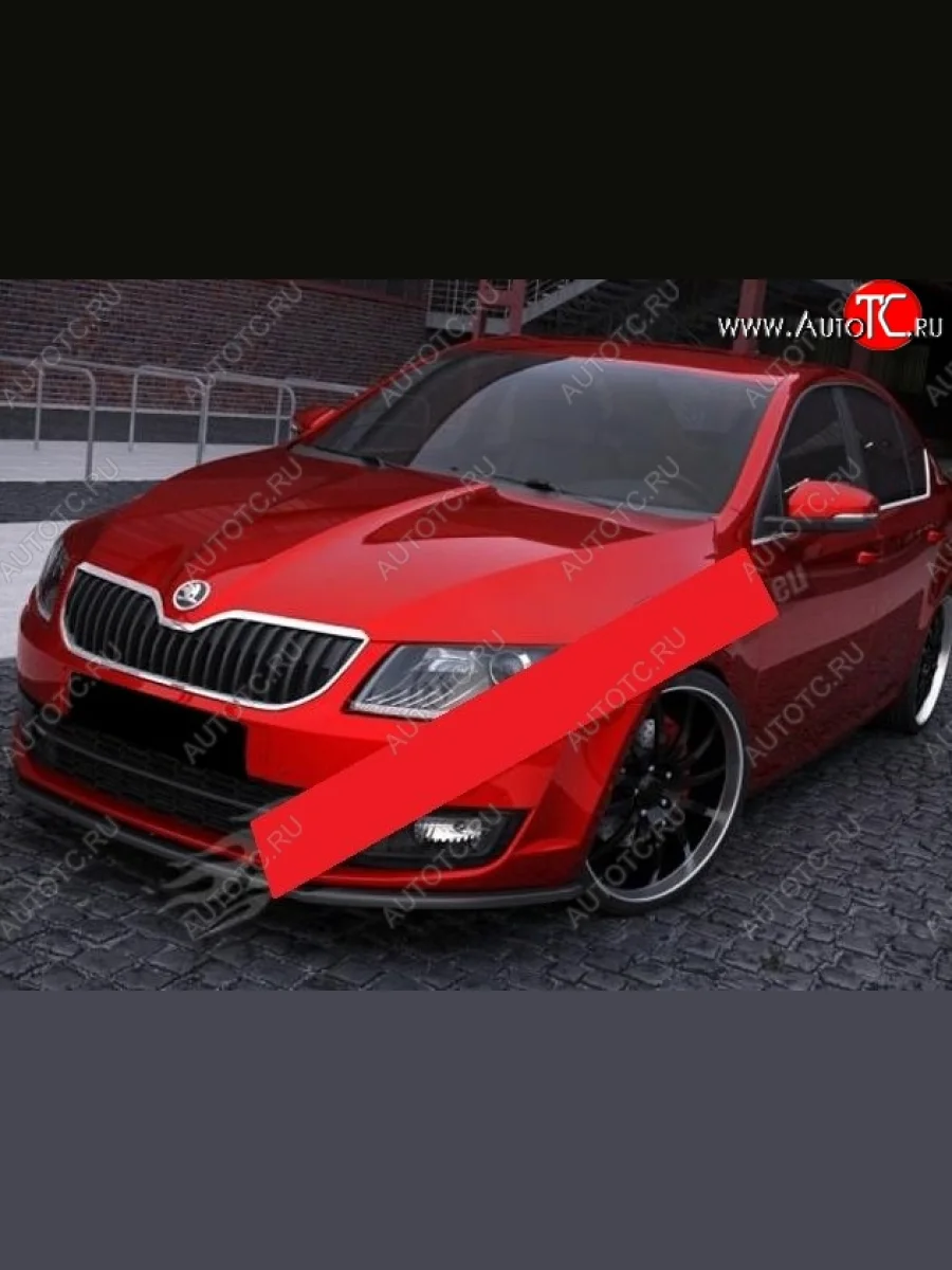 Накладка на передний бампер СТ Skoda Octavia A7 дорестайлинг лифтбэк (2012-2017) (Неокрашенная)  в Керчи Республика Крым