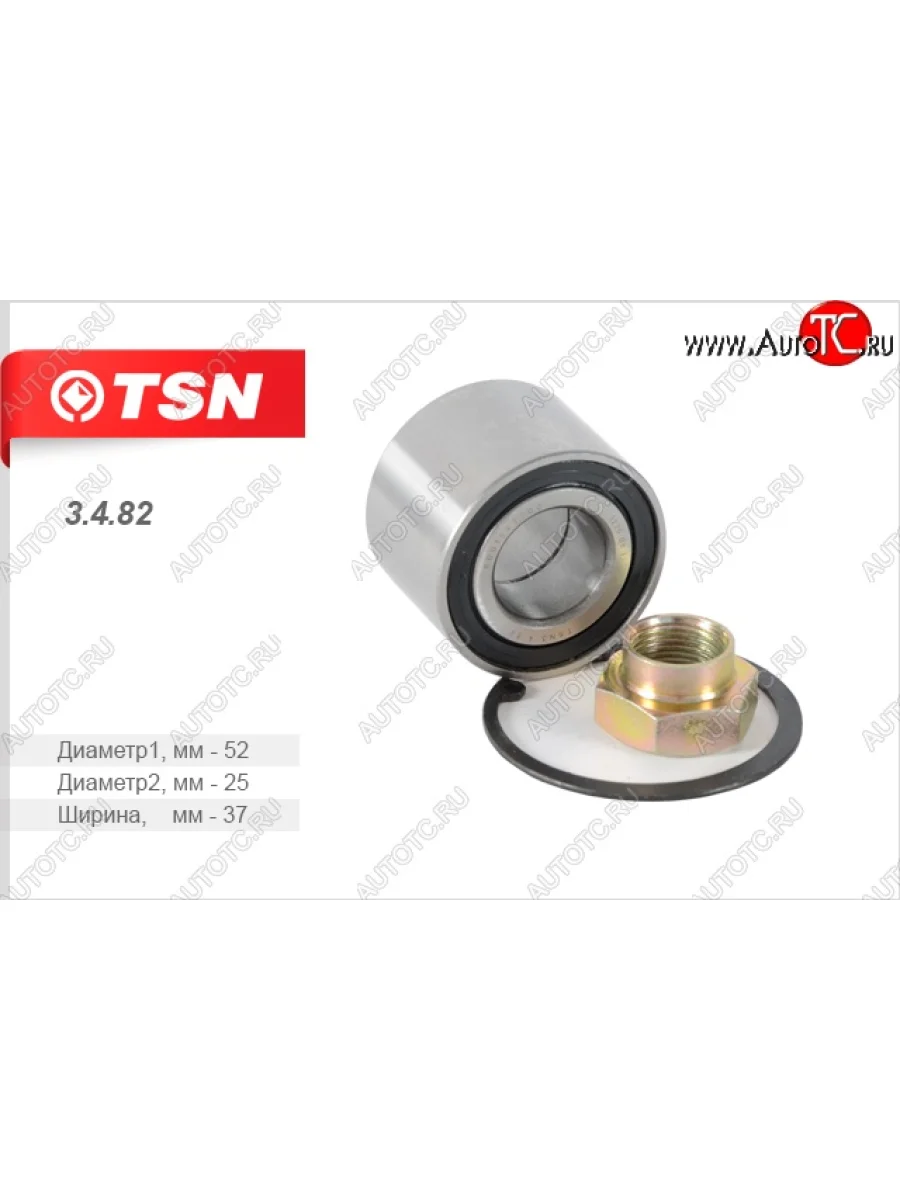 Подшипник задней ступицы TSN Renault Kangoo KC рестайлинг (2003-2007)  в Керчи Республика Крым
