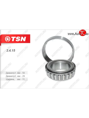 Подшипник задней ступицы внутренний TSN Daewoo Lanos T150 рестайлинг, седан (2000-2009)