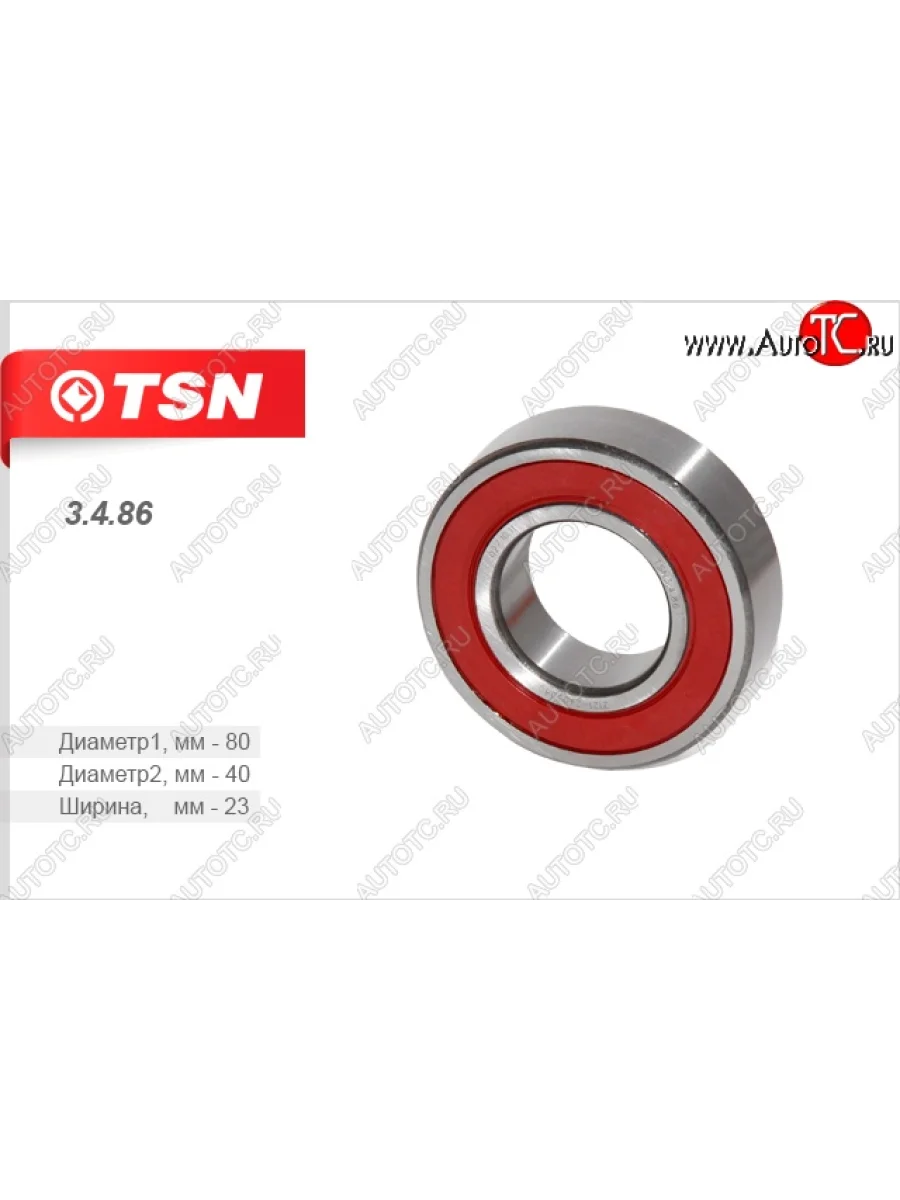 Подшипник задней ступицы TSN Лада ВАЗ нива 4х4 2131 (Legend) 5 дв. 2-ой рестайлинг (2021-2025)  в Керчи Республика Крым