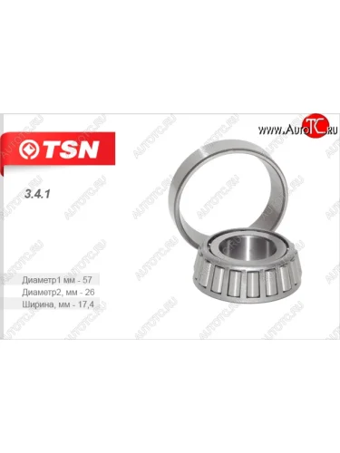 Подшипник задней ступицы (внутренний) TSN Лада ВАЗ 2101 (1970-1988)