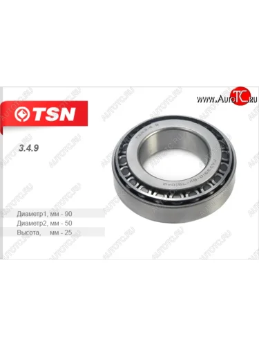 Подшипник задней ступицы (внутренний) TSN ГАЗ ГАЗель 2705,Бизнес 2-ой рестайлинг цельнометаллический фургон (2010-2025)