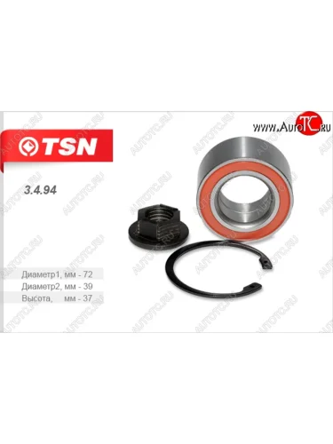 Подшипник передней ступицы TSN Ford Fusion 1 хэтчбэк дорестайлинг (2002-2005)