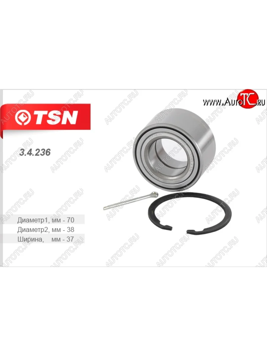 Подшипник передней ступицы TSN Hyundai Solaris RBr седан дорестайлинг (2010-2014)  в Воронеже Воронежской области
