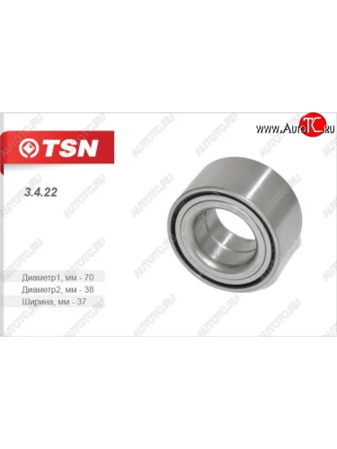 Подшипник передней ступицы TSN Hyundai Solaris RBr седан дорестайлинг (2010-2014)