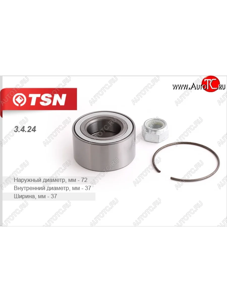 Подшипник передней ступицы TSN (без абс) Лада ВАЗ Ларгус рестайлинг R90 (2021-2025)  в Керчи Республика Крым