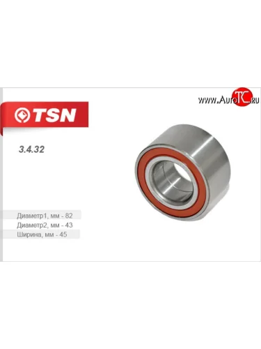 Подшипник передней ступицы TSN Toyota MR2 (1984-2007)