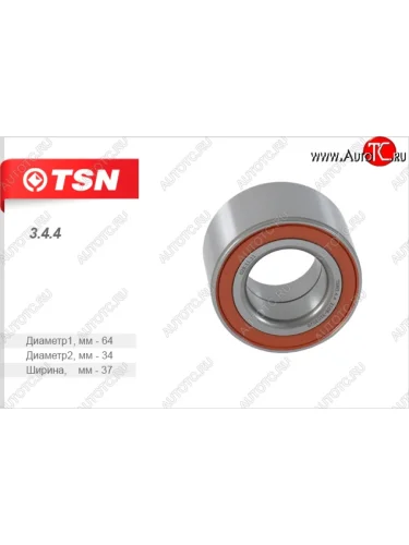 Подшипник передней ступицы ВАЗ 2108-09 2110-15 Лада ВАЗ 2110 седан (1995-2007)