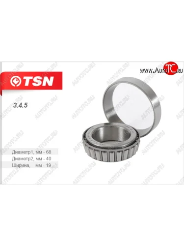 Подшипник передней ступицы TSN Лада ВАЗ нива 4х4 2131 (Legend) 5 дв. 2-ой рестайлинг (2021-2025)