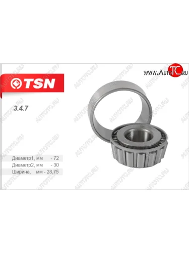 Подшипник передней ступицы (внутренний) TSN ГАЗ 31105 Волга рестайлинг (2007-2009)