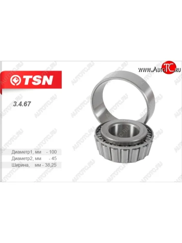 Подшипник передней ступицы 6410 TSN КамАЗ 5320 (1976-2025)