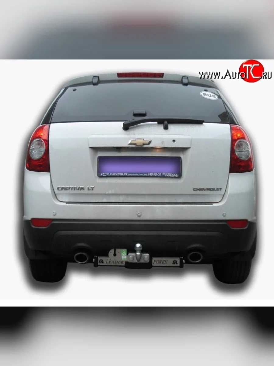 Фаркоп Лидер Плюс (c нерж. пластиной) Chevrolet Captiva 1-ый рестайлинг (2011-2013) (Без электропакета)  в Самаре Самарской области