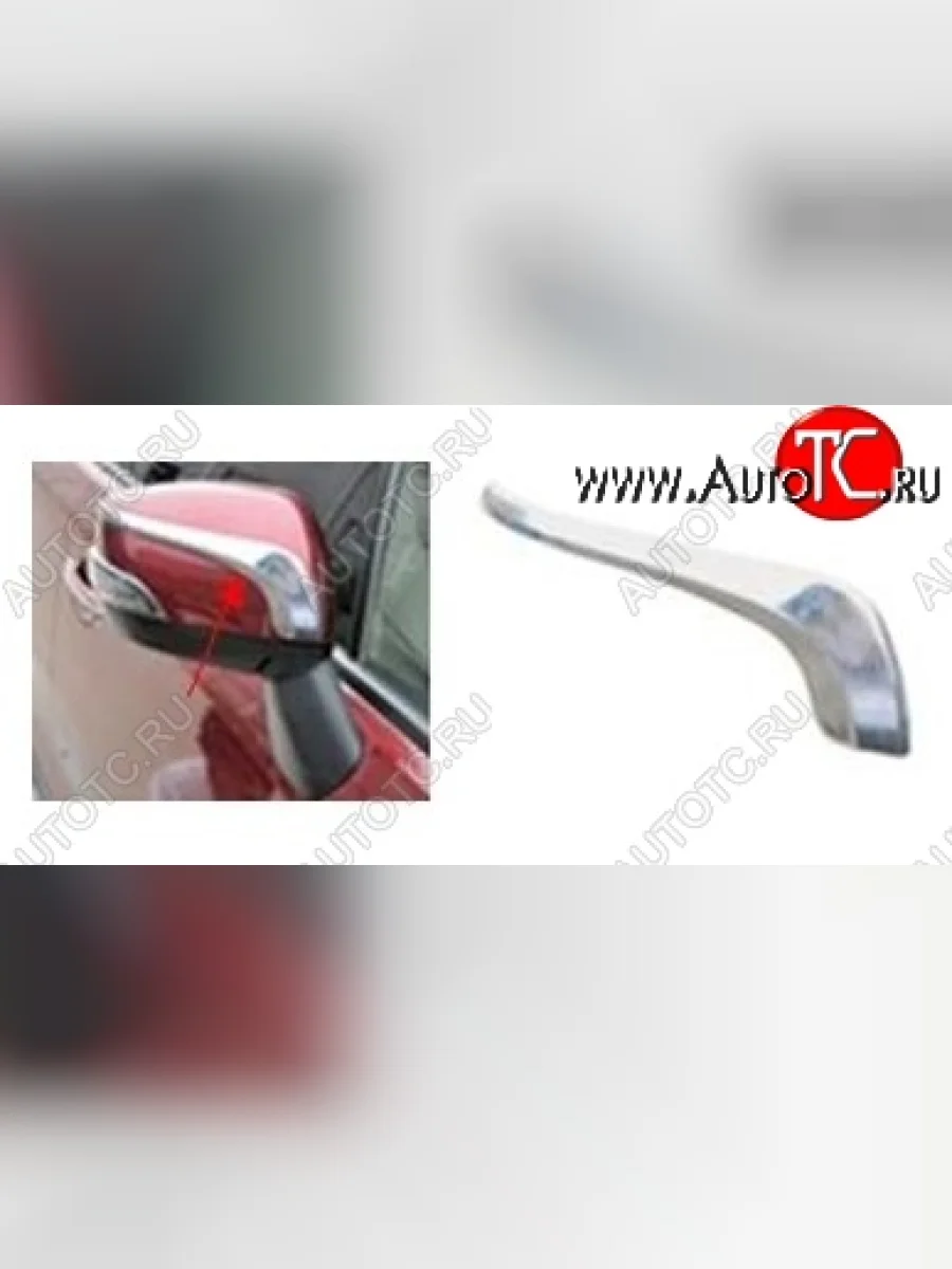 Накладки на зеркала СТ Subaru XV GP/G33 дорестайлинг (2012-2016) (Неокрашенные)  в Перми Пермском крае