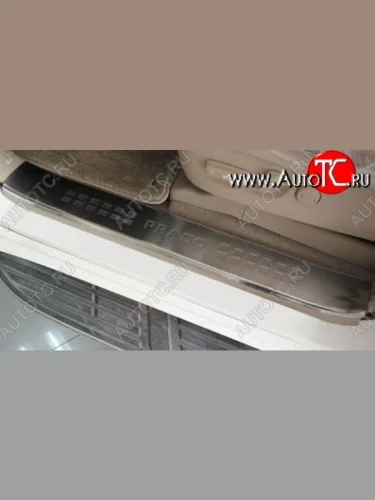 Накладки на порожки автомобиля CT v1 Toyota Land Cruiser Prado J150 дорестайлинг (2009-2013)