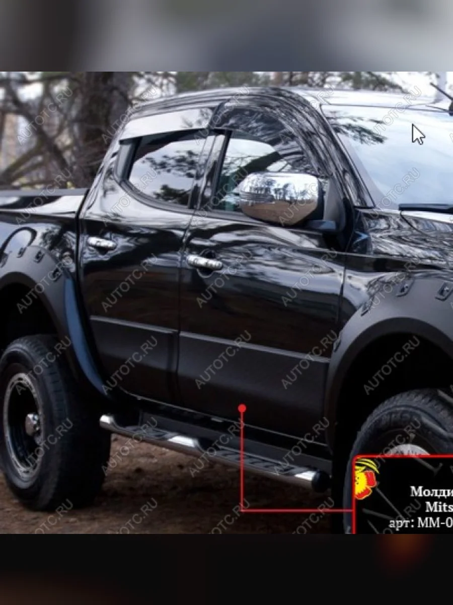 Брызговики RA Mitsubishi Pajero Sport PA дорестайлинг (1996-2004)  в Керчи Республика Крым