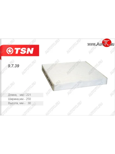 Салонный фильтр TSN Hyundai Santa Fe  SM (2000-2012), KIA Magentis (2000-2005)