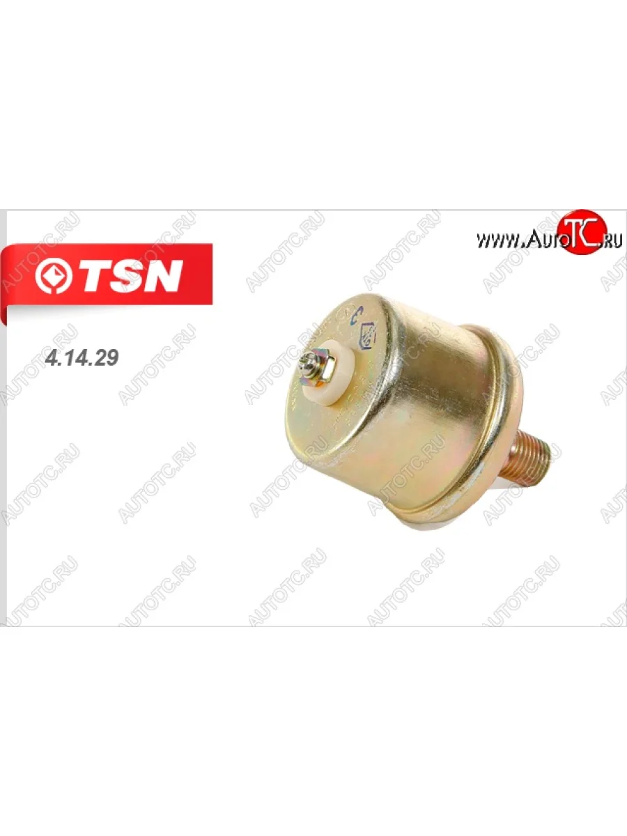 Датчик давлен масла (3302) TSN ГАЗ Баргузин 2217 автобус дорестайлинг (1998-2002)  в Перми Пермском крае