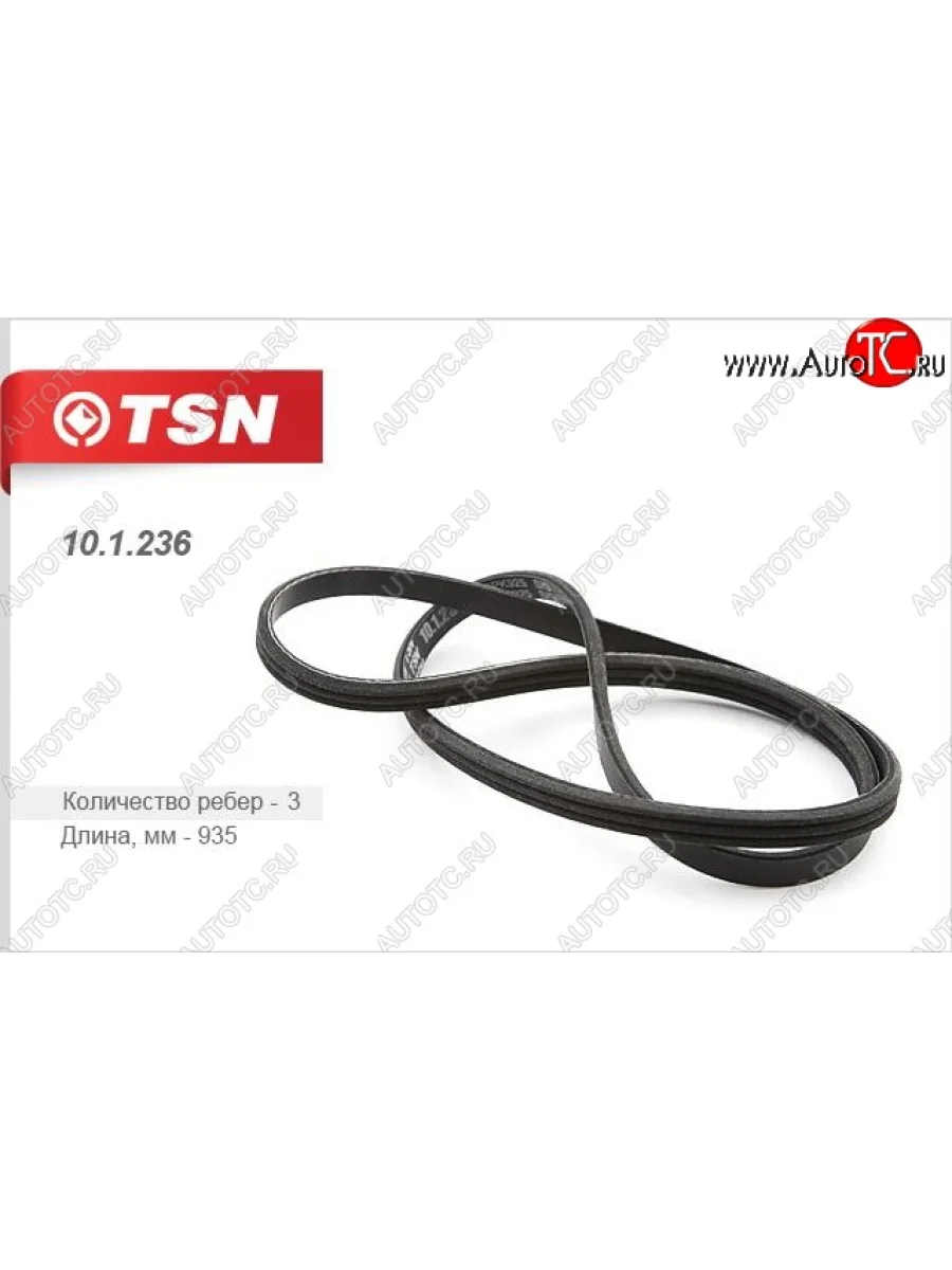 Ремень поликлиновой TSN CITROEN XM (1989-2000)  в Перми Пермском крае
