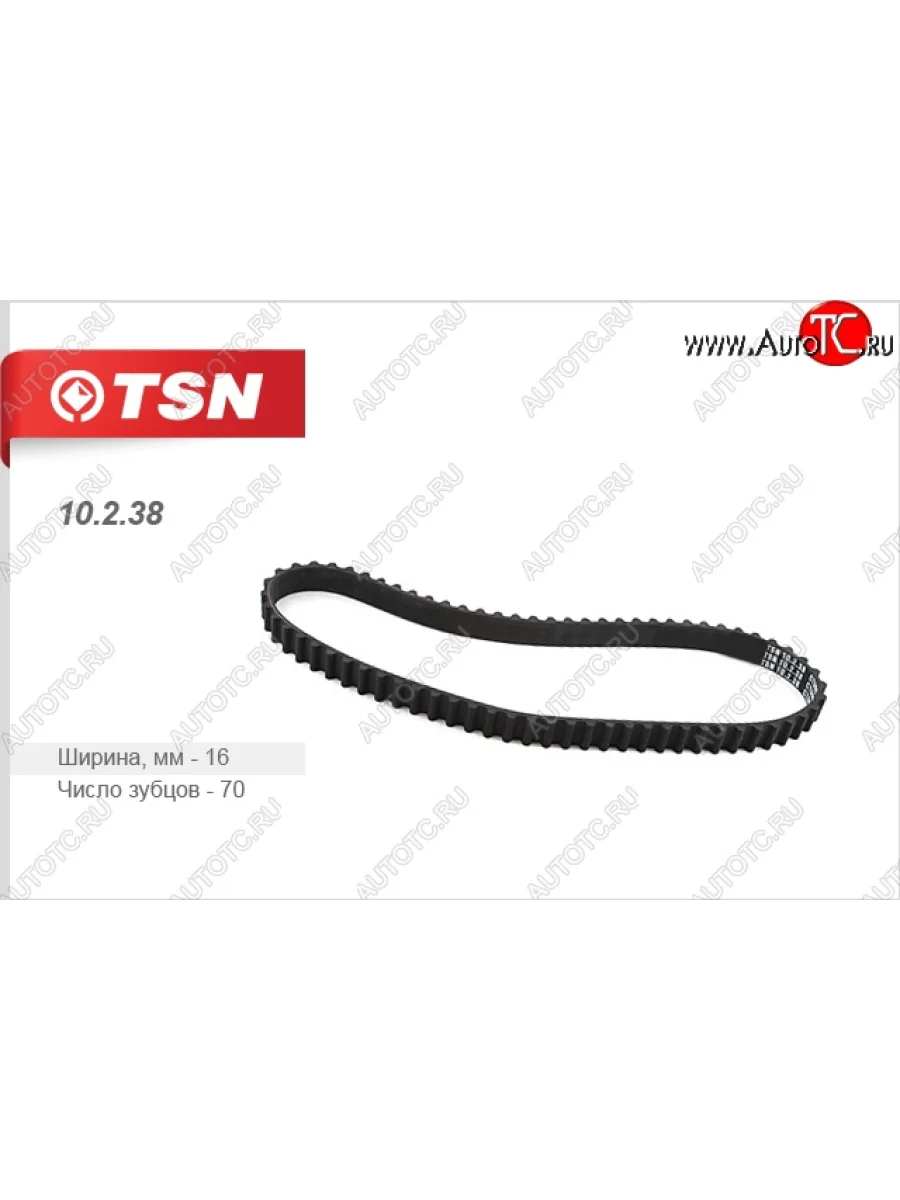 Ремень привода балансирных валов TSN Honda Prelude 4 (1991-1996)  в Перми Пермском крае