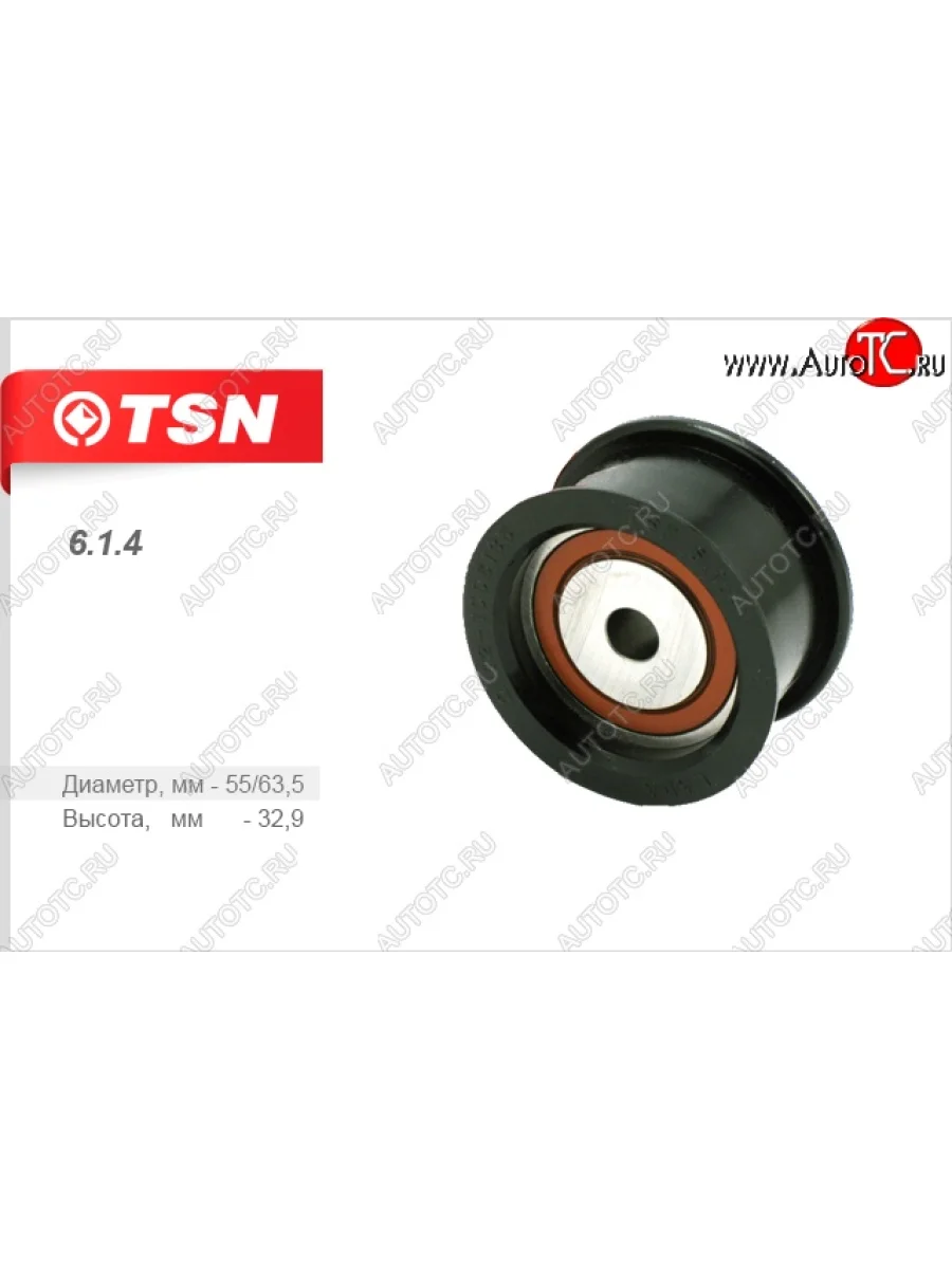 Ролик ГРМ (опорный) TSN Лада ВАЗ 2111 универсал (1998-2009)  в Воронеже Воронежской области