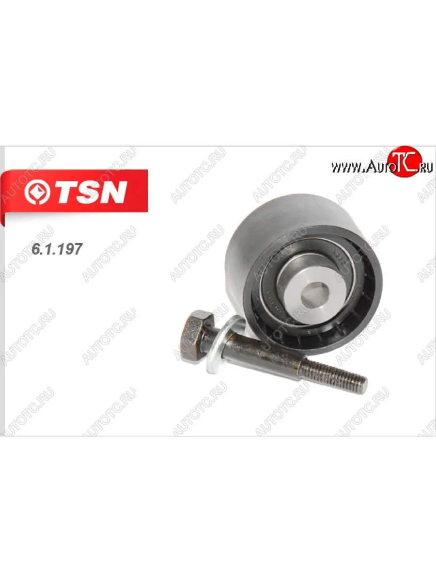 Ролик направляющий ремня ГРМ TSN Fiat Doblo 223 дорестайлинг (2000-2005)  с доставкой в г. Пермь