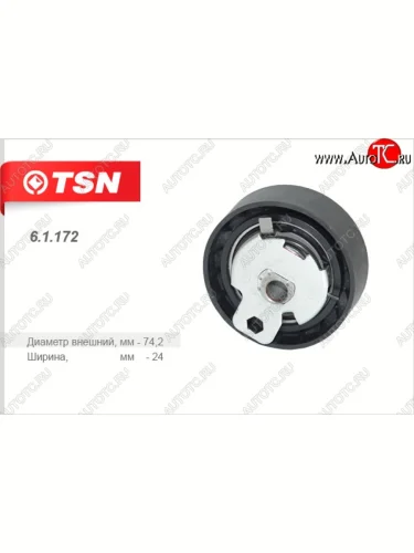 Ролик натяжной ремня ГРМ TSN Ford C-max Mk1 рестайлинг (2007-2010)