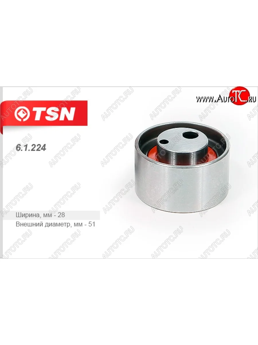Ролик натяжной ремня ГРМ TSN Suzuki Swift HT51S дорестайлинг, хэтчбэк 5 дв. (2000-2003)  в Перми Пермском крае