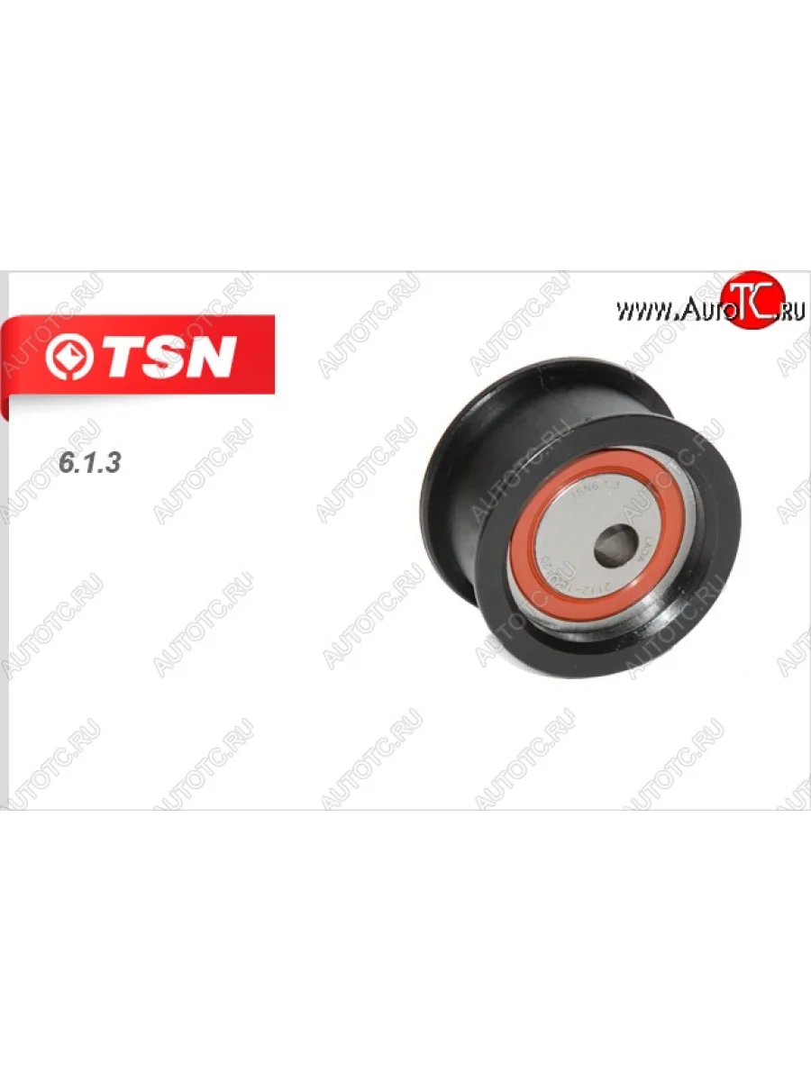 Ролик натяжной ремня ГРМ (16 кл.) TSN Лада ВАЗ 2112 купе (2002-2009)  в Керчи Республика Крым