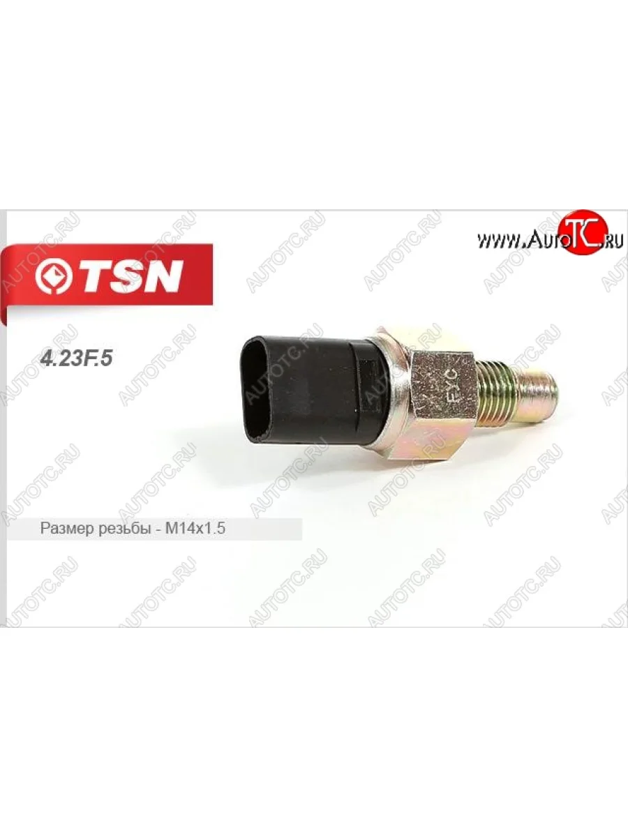 Датчик света заднего хода TSN Mitsubishi Lancer 5 Fiore 2 седан (1983-1991)  в Перми Пермском крае