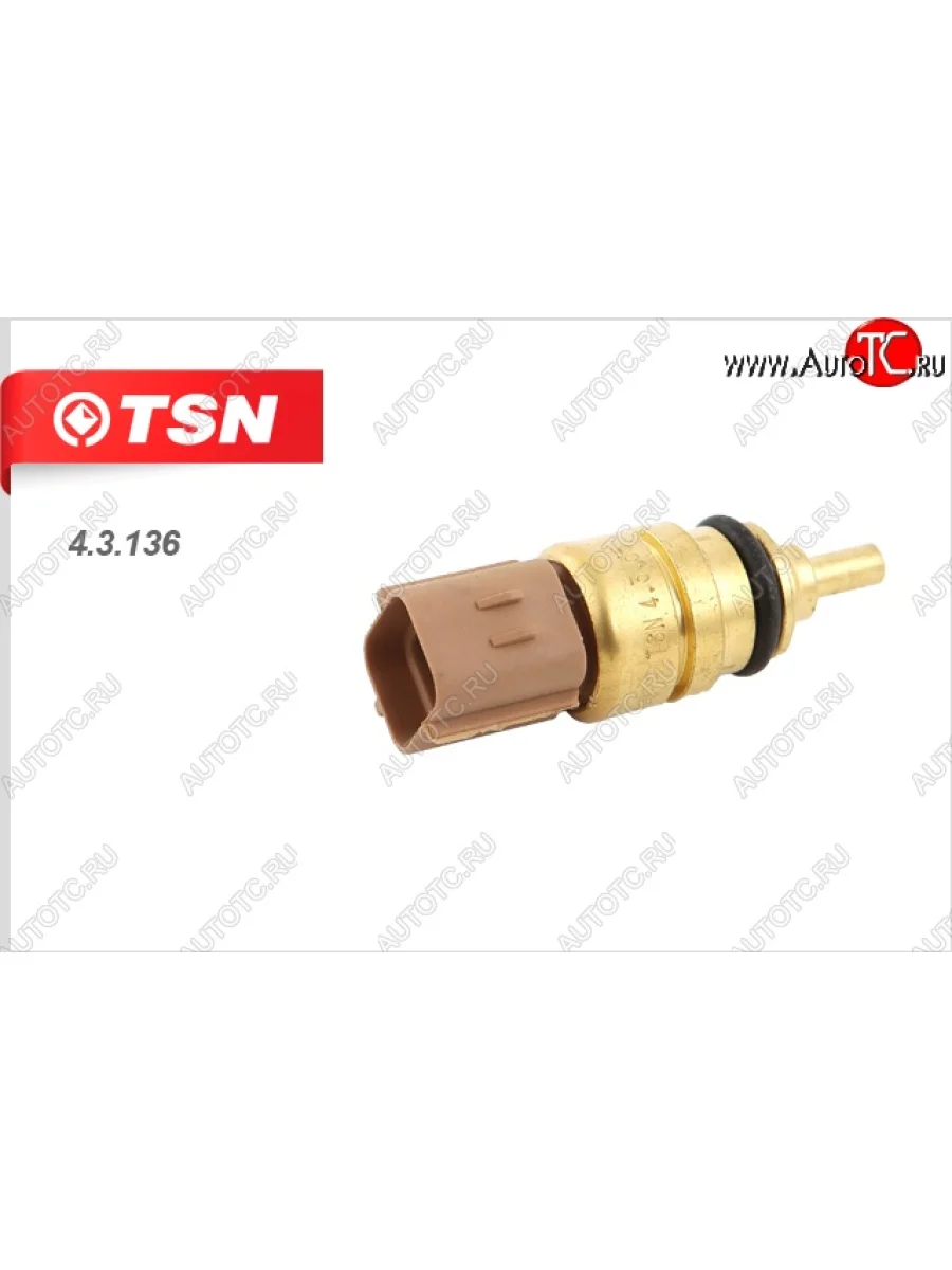 Датчик температуры охлаждающей жидкости (1.0/1.1) TSN KIA Picanto 1 SA хэтчбэк 5 дв. дорестайлинг (2003-2007)  в Перми Пермском крае