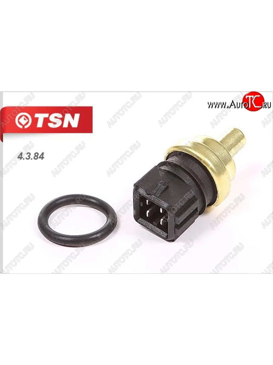 Датчик температуры охлаждающей жидкости TSN Audi A4 B5 8D2 седан дорестайлинг (1994-1997)  с доставкой в г. Керчь
