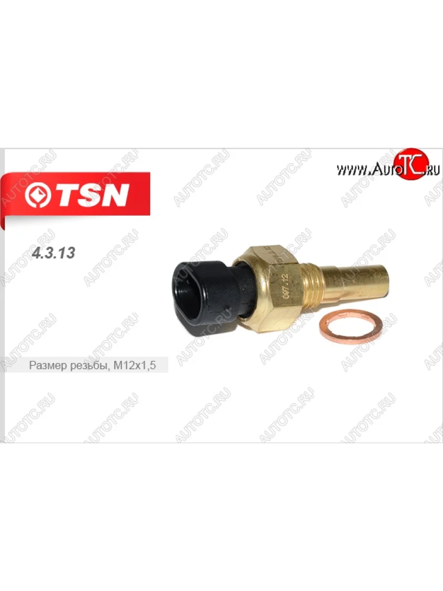 Датчик температуры охлаждающей жидкости TSN Daewoo Espero (1990-1999)  в Керчи Республика Крым