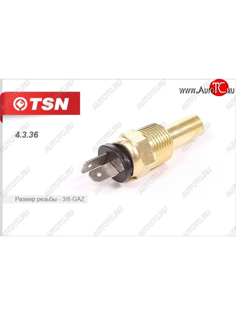 Датчик температуры охлаждающей жидкости TSN Mitsubishi Pajero 1 L040 (1982-1991)  в Перми Пермском крае