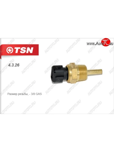 Датчик температуры охлаждающей жидкости TSN KIA Optima 1 GD седан (2000-2005)