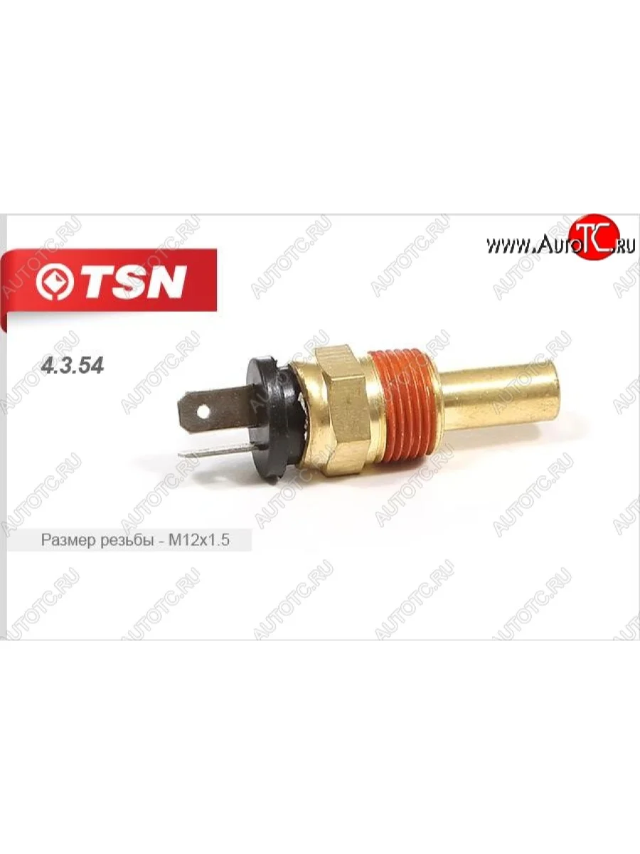 Датчик температуры охлаждающей жидкости TSN Hyundai Terracan HP дорестайлинг (2001-2004)  в Керчи Республика Крым