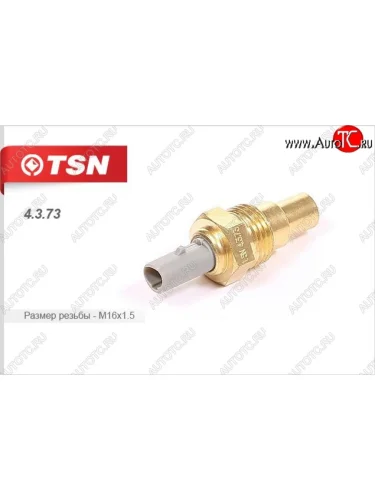Датчик температуры охлаждающей жидкости TSN Toyota RAV4 XA10 3 дв. дорестайлинг (1994-1997)
