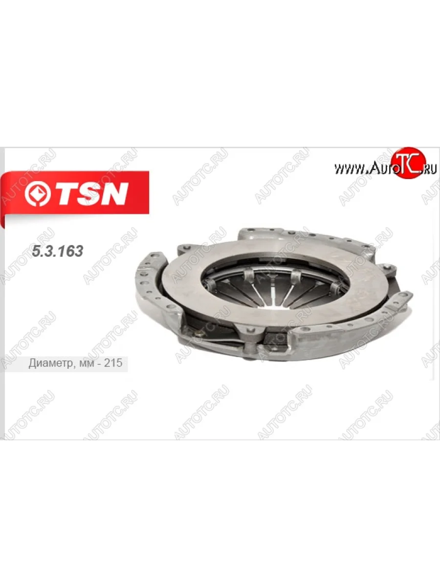 Корзина сцепления TSN Hyundai Matrix 1 FC 1-ый рестайлинг (2005-2008)  в Перми Пермском крае