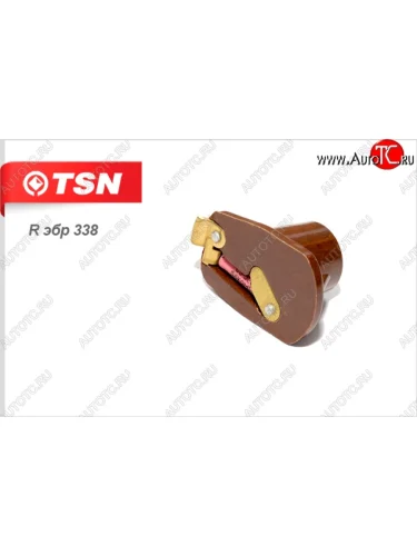 Бегунок распределителя зажигания TSN ГАЗ ГАЗель 3302 дорестайлинг шасси (1994-2002)