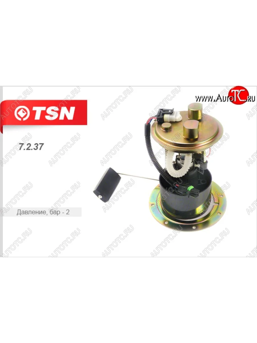 Модуль погружного электробензонасоса (дв. ЗМЗ 406 405) TSN ГАЗ Соболь 2752 дорестайлинг цельнометаллический фургон (1998-2002)  в Керчи Республика Крым