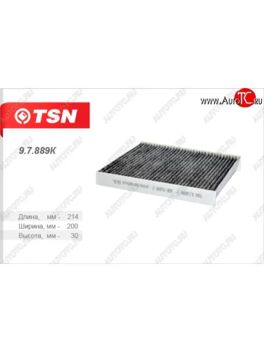 Фильтр салона (угольный) TSN Ford Transit (2000-2014) цельнометаллический фургон дорестайлинг, цельнометаллический фургон
