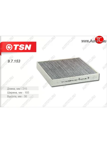 Фильтр салона (угольный) TSN Lexus GS300  S190 (2007-2012), Lexus IS250  XE30 седан (2013-2016), Lexus LS460  XF40 (2006-2017), Lexus LS460L  XF40 (2012-2017), Lexus RX300  XU10 (1995-2001), Lexus RX330  XU30 (2003-2006), Lexus RX350  XU30 (2003-2006), Toyota Avensis ( T270 седан,  T270 универсал) (2008-2011), Toyota Land Cruiser  200 (2007-2012), Toyota RAV4  CA20 (2000-2003), Toyota Verso  R20 (2009-2012), Toyota Yaris  XP10 (1999-2005)