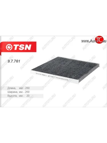 Фильтр салона (угольный) TSN Nissan Murano  1 Z50 - Teana  1 J31