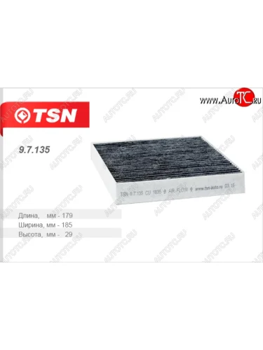 Фильтр салона (угольный) TSN Fiat Sedici (2005-2014), Honda Jazz (2001-2008), Suzuki Swift  HT51S (2000-2003), Suzuki SX4  GYA,GYB (2010-2016)