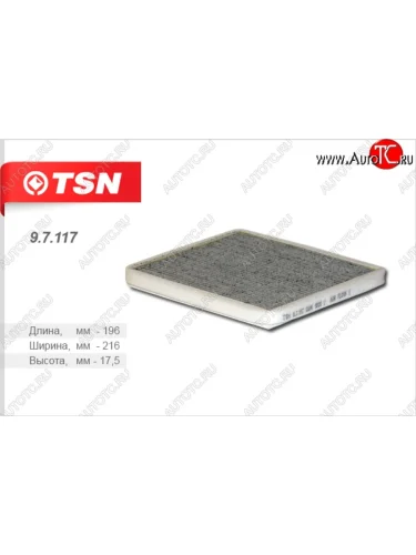 Фильтр салона (угольный) TSN Hyundai Solaris (1998-2012), KIA Rio  1 DC (2000-2005), Lifan Breez (2006-2012), Lifan Solano (2010-2016), Lifan X60 (2011-2025), Subaru Legacy  BH/BE12 (1998-2003), Toyota Prius  XW10 (1997-2000), Toyota RAV4  XA10 (1994-1997), Toyota Yaris  XP10 (1999-2005)
