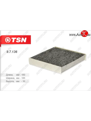Фильтр салона (угольный) TSN Daihatsu Terios  J200 (2006-2009), Fiat Sedici (2005-2014), Suzuki Swift  HT51S (2000-2003), Suzuki SX4  GYA,GYB (2010-2016)