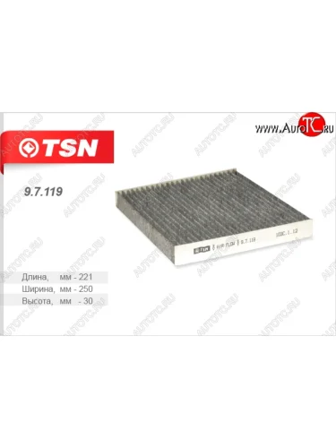 Фильтр салона (угольный) TSN Hyundai Santa Fe  SM (2000-2012), KIA Magentis (2000-2005)