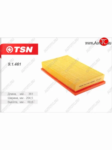 Фильтр воздушный двигателя TSN SSANGYONG Kyron - Rexton  Y200