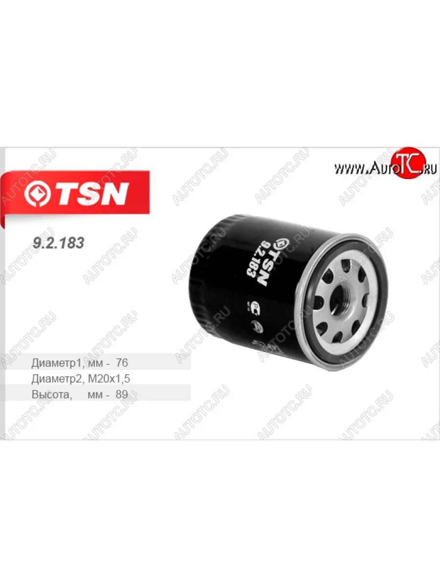 Фильтр масляный TSN CITROEN C8 (2002-2014)  в Керчи Республика Крым